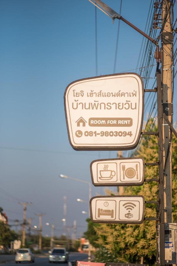 Yoji House And Cafe Hostel Ban Wiang Bagian luar foto